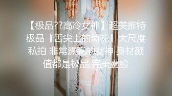 [MP4/ 776M] 才18岁 美到爆炸的超级青春婴儿肥学生妹 还是处女，在简陋的闺房里搞不可描述的事，单手指手动扣逼 白浆溢出