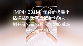 人渣趁着媳妇上夜班在晚饭的汤里放了催情药把大姨子搞到了床上啪啪