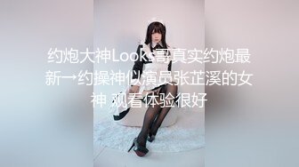 星空传媒【XKG-011】背着老公乱伦小叔接连高潮