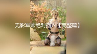 【新片速遞 】性感活泼尤物美女！苗条身材修长美腿！微毛小穴手指扣入，假屌深插好爽，娇喘呻吟，让人欲罢不能[2.16G/MP4/05:13:46]