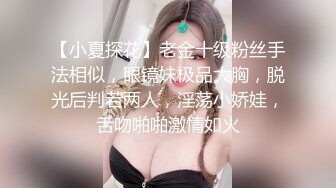 小马哥专攻足浴按摩勾搭女技师，推背按摩手伸进两腿之间摸起来，乳推舔弄露出奶子，只打了个飞机