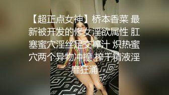 性感漂亮的白领美女炒股亏损无法偿还网贷酒店肉偿被债主夫妻一起玩弄3P,男的操完女的带上阳具继续干她,国语!