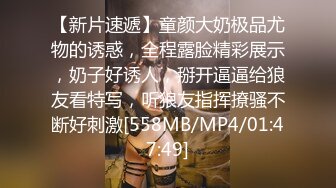 [MP4/ 766M] 极品兼职学生妹被猥琐摄像师下药迷翻玩她的小嫩鲍 原档流出