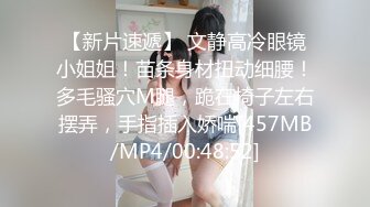 STP30125 新人下海文静小姐姐！性感睡衣黑丝！外表甜美应要求秀一波，浴室脱光光，多毛骚穴特写