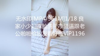 [MP4/802MB]2023.12.12【瘦猴探花梦幻馆】25岁眼镜妹反差婊，做爱疯狂深深的陶醉，颜射，超刺激.