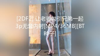 [MP4]STP33367 外表清純新人美少女！笑起來超甜美！女仆裝道具自慰，按摩器震穴，嬌喘呻吟不斷，極度誘惑 VIP0600