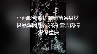 Al&mdash;刘心悠 喜欢被调戏