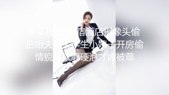 极品网红名媛〖娜娜〗天花板级气质 尤物御姐 性感包臀裙优雅气质