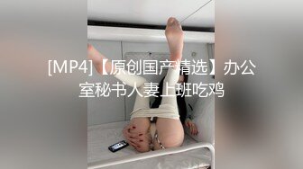 【新片速遞】&nbsp;&nbsp;漂亮美女 来到小公园厕所露出抠逼 回房69吃鸡舔逼 被无套中出 内射 娇喘不停 [1190MB/MP4/43:22]