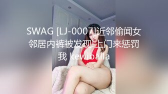 苗条萌妹子【可爱灵】驾车户外车震，口交副驾上位骑乘大力猛操，很是诱惑喜欢不要错过