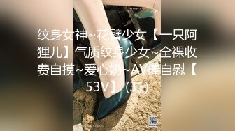 [MP4/ 695M] 最新封神极品乱伦⚡小姑的调教之路⚡带着小姑去野战 后入操的美臀直颤抖