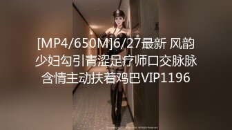 国产AV 天美传媒 TM0112 艳母2 被陷害的人妻 孟若羽