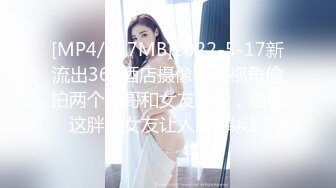 [MP4/ 1.54G] 黑丝女仆两个年轻的小骚妹让两小哥床上玩弄，大姨妈都来了还骚呢，道具摩擦激情爆草