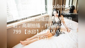 [MP4/404MB]烏托邦傳媒 WTB-001 爸爸不可告人的監禁秘密