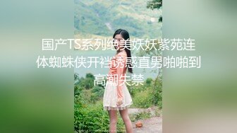 气质美女~妖艳十足【妖姐姐】美白大长腿~妖娆掰逼抠穴自慰 (5)