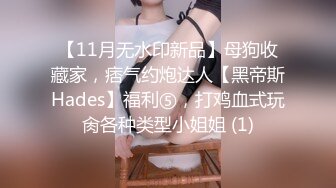 呆萌清纯小仙女〖柚子猫〗稚嫩清纯小仙女被主人爸爸开发成小母狗 小巧的身材要被大肉棒捅穿了 小穴被塞的满满的