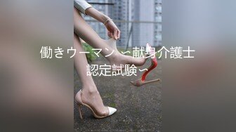 【新片速遞】骚妈妈带着大女儿一起直播大秀，全程露脸黑丝情趣连奶子上的纹身都一样，性感的玫瑰花，玩奶舔逼道具摩擦[174MB/MP4/24:04]