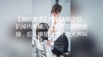 性犯罪者牢房MDSJ-0002女记者献身之性爱证据-李蓉蓉