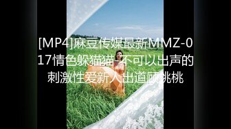 MDSR0001-03 妖女榨汁Ep3 # 苏清歌 #徐蕾的!