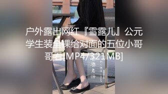 【顶级震撼✿极品骚婊】最新流出万狼求购OnlyFans地狱调教大咖【狗王】私拍第三季~吃精双通车震各种刺激玩法