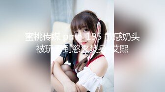 【JD075】美丽的儿媳.儿子不行就让我这公公满足你