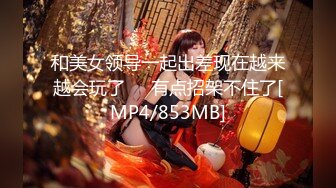 MCY-0248囚犯用鸡巴贿赂骚女警