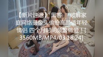 【国产夫妻自拍】小夫妻家中做爱自拍，极品美乳，粉嫩水汪汪的鲍鱼近距离特色