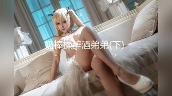 糖糖宝藏男孩AintAParty慢摇