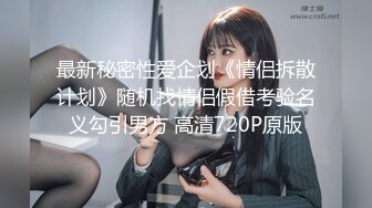 【OnlyFans】【逃亡】国产女21岁小母狗优咪强制高潮，拍摄手法唯美系列，调教较轻，视频非常好，女的也够漂亮 233