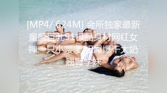 [无码破解]ABP-988 天然成分由来 結城るみな汁 120％ 66 ミスコン女王専属第1弾。止めどなく溢れるエリート体液！！