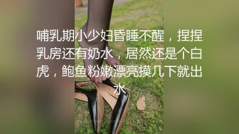 开坦克，舔鸡巴的坦克