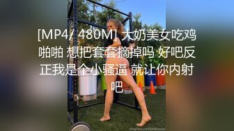 OO后小情侣啪啪 年轻人玩的花样真多 先乳交再把妹子舔湿了插入