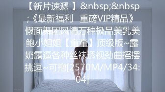 小熊波比】清纯稚嫩揉胸露B撅腚超级性感迷人诱惑