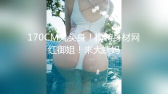 极品女神嫩妹！清纯可爱萝莉风露脸福利姬【小鹿酱】土豪定制第二季，蜡烛油封逼 露出 做爱 双管齐下高潮喷水 相当壮观 (7)