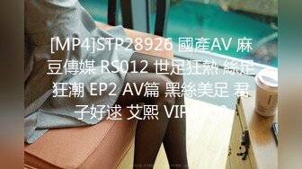 [MP4/892MB]星空無限傳媒 XKVP019 綠帽男當著老婆面 跟嶽母激情做愛 劉芳