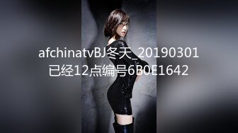 afchinatvBJ冬天_20190301已经12点编号6B0E1642