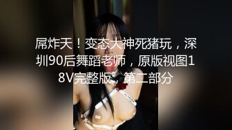 -姐妹花重磅回归 轮操极品女神 新御姐美乳极品粉穴 叫床好听刺激