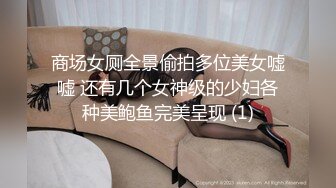 行业内知名顶级摄影大咖，暗黑色鼻祖【卢克】视图全集，全是极品小姐姐，车模外围平模，不只拍还能肏