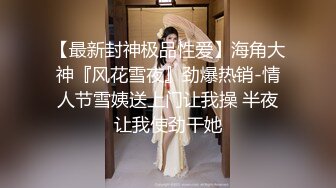 草翘屁骚女人