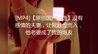 大奶丰腴妹子不想性交，只识弯腰吃大屌