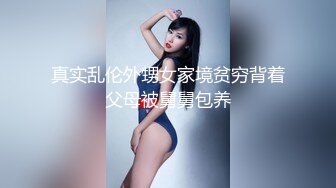 《台湾情侣泄密》平时一本正经的女同事下班后的淫乱私生活被曝光 (1)