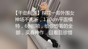 美女租客没有钱交房租，背着男友给我口交抵房租