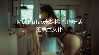 【新片速遞】 ⚫️⚫️技术型厕拍达人商场女厕隔板缝洞中全方位偸拍多位少女少妇方便，近景特写又拍脸1080P高清[1910M/MP4/44:41]