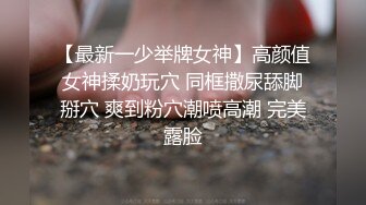 【新片速遞】&nbsp;&nbsp;☀️软糯甜美小淫娃☀️极品反差小母狗『bia叽兔』捆绑裸舞跳蛋自我调教 极度淫骚，又可爱又反差的小骚货喜欢吗？[503M/MP4/18:26]