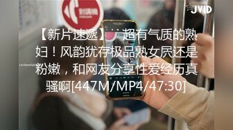 PR社無毛白戶一線天極品大胸蘿莉萌白醬 甜味彌漫9.11日最新薄絲襪自拍 BB粉嫩得出水還使勁扣