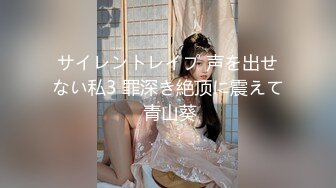 [MP4/232MB]【极品泄密】两位极品大学生原档自拍泄密