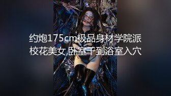 为人师婊平日太压抑，返场了，女老师喝多上头 变得很开放 太反差，身体是诚实的