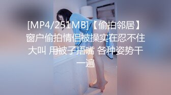 05女高反差萝莉  无套后入嫩白屁股， 轻轻一操就哼哼唧唧的，一使劲儿感觉就操破了一样