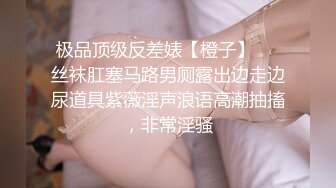 【OnlyFans】逃亡JJ爱KK，狂干群P，大型淫乱场面，两人真实夫妻，女的身材超级棒，群p的场面太过震撼 32