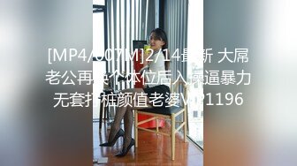 高颜值妹子毛毛浓密掰穴男友扣逼上位骑乘猛操[MP4/1.28GB]